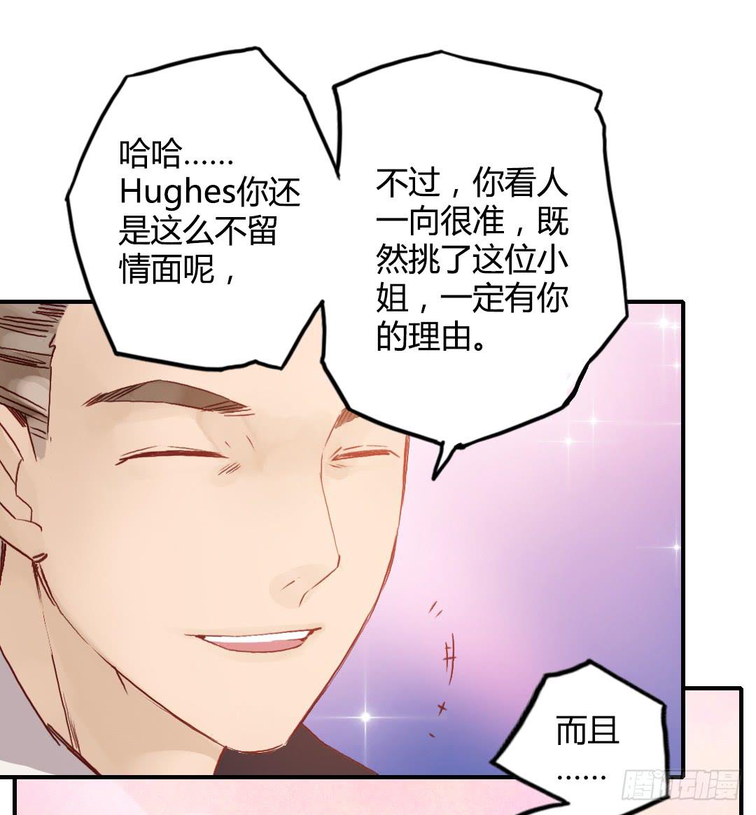 “爸爸”？27