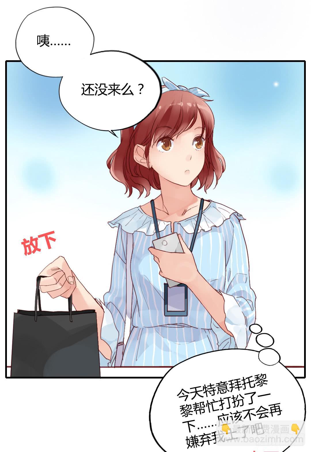 我们的口号是：搞事！12