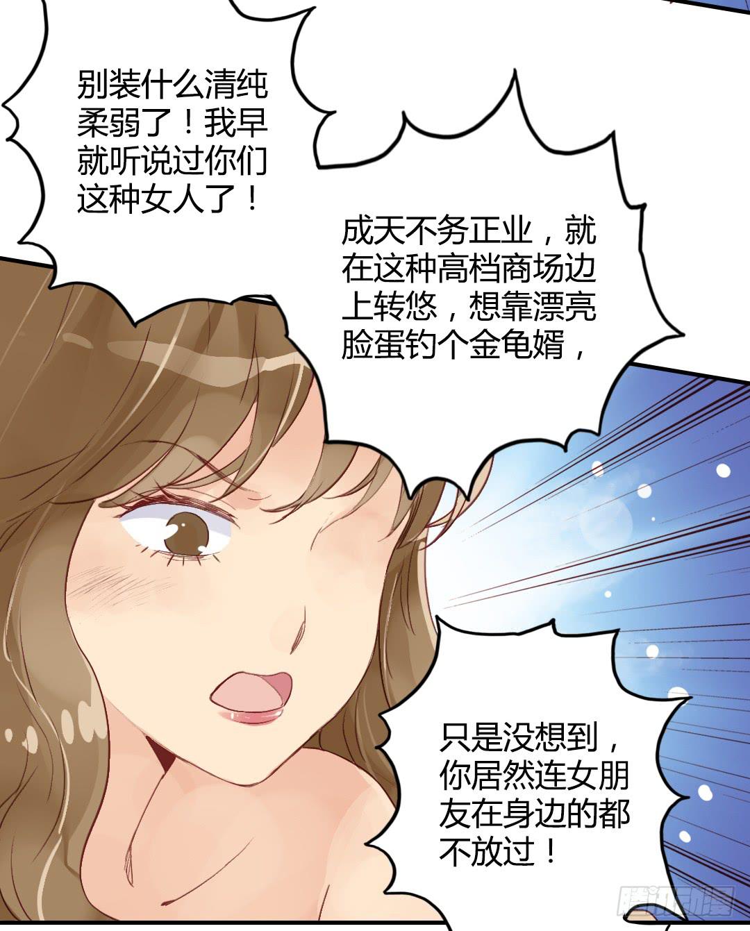 心跳23