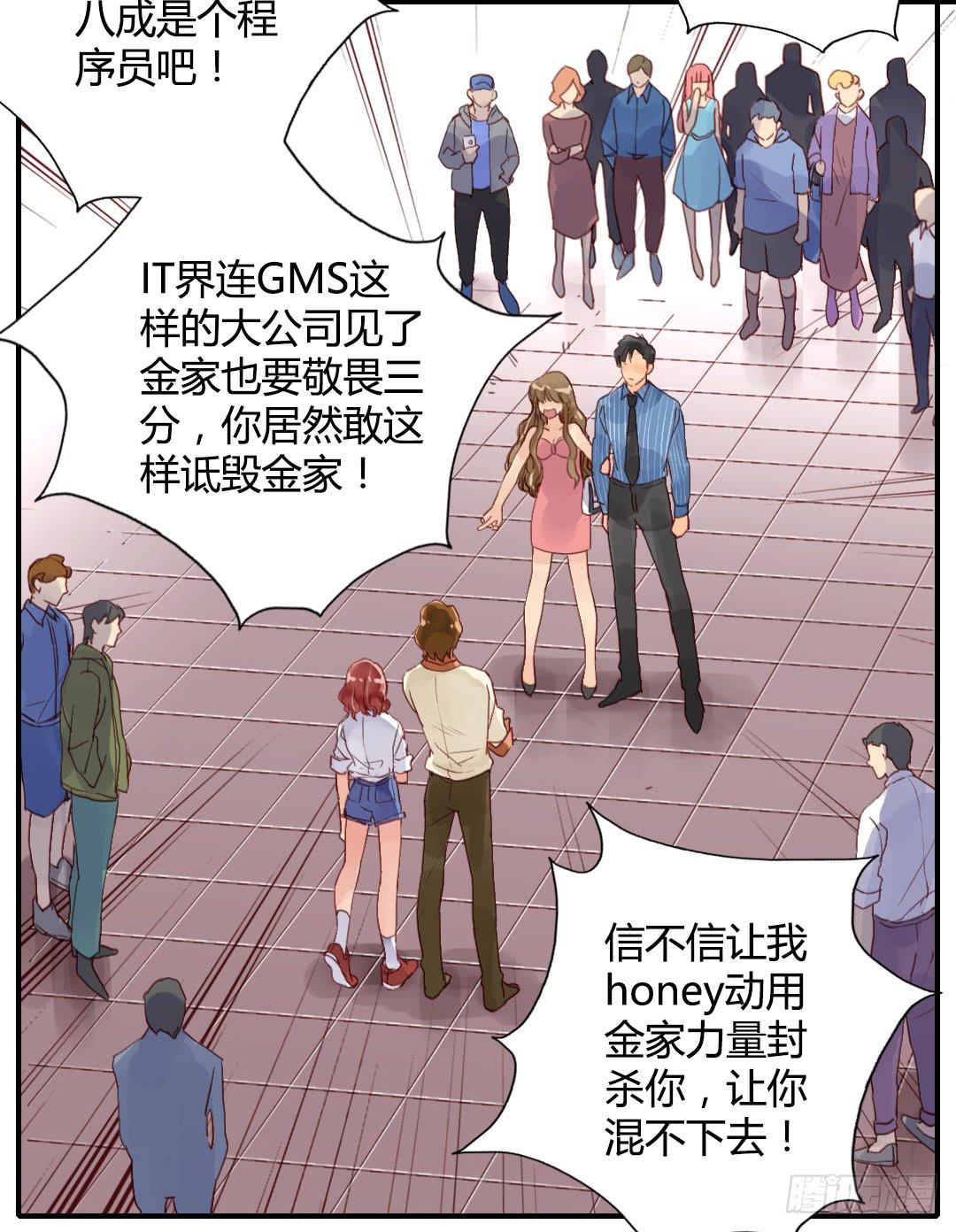 那个人14