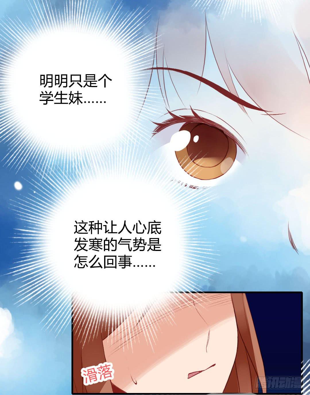 深葬海底的过去16