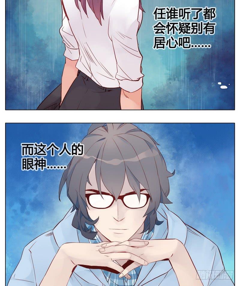 不能说的秘密13