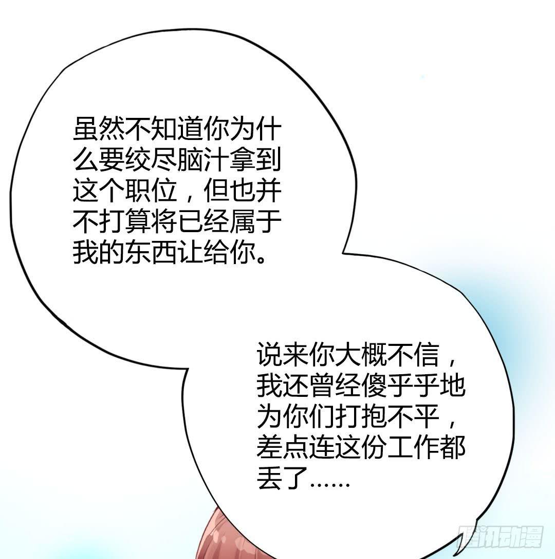 深葬海底的过去11