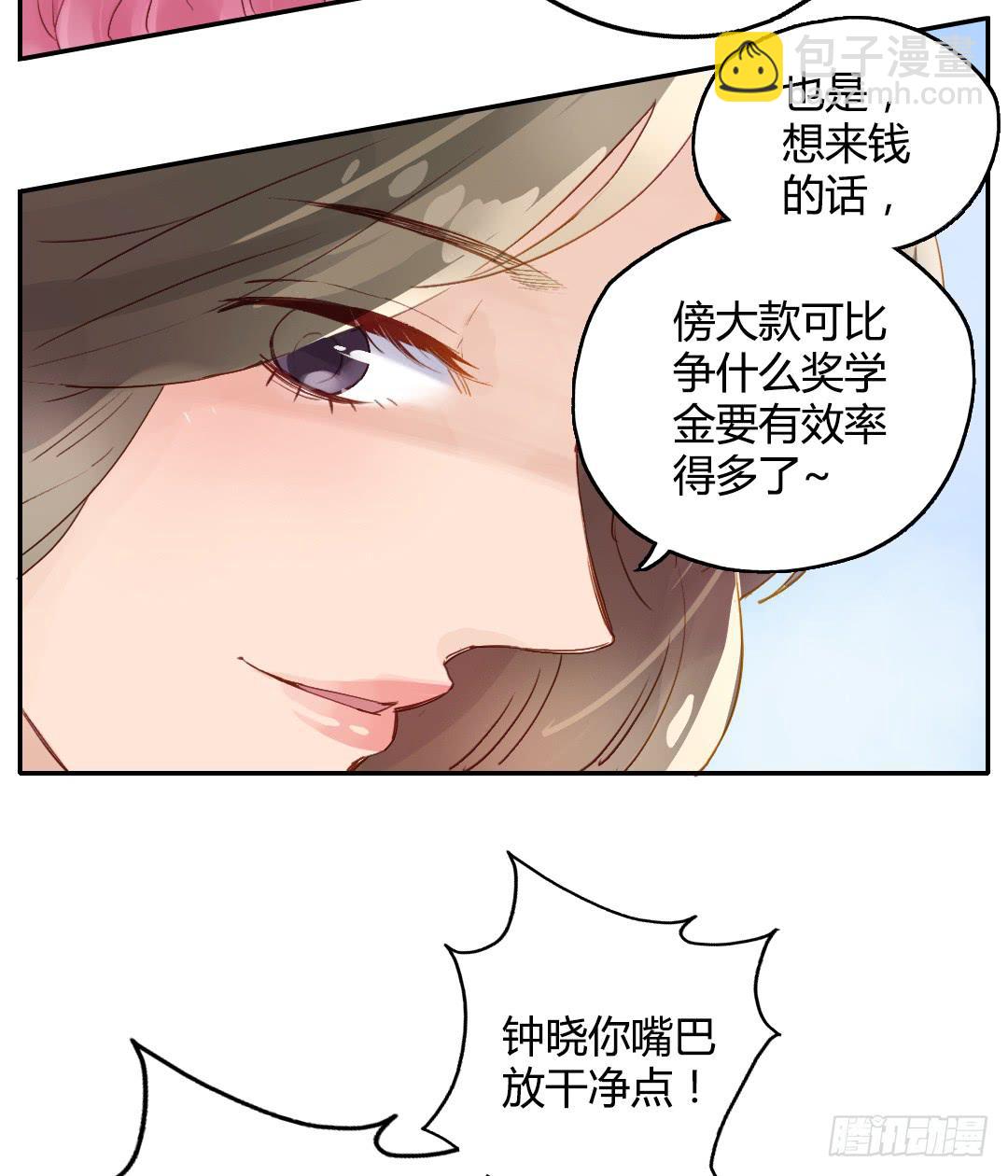离别预兆25