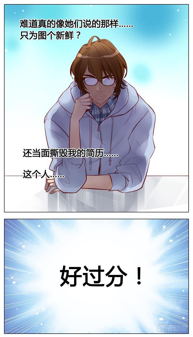 第04话20