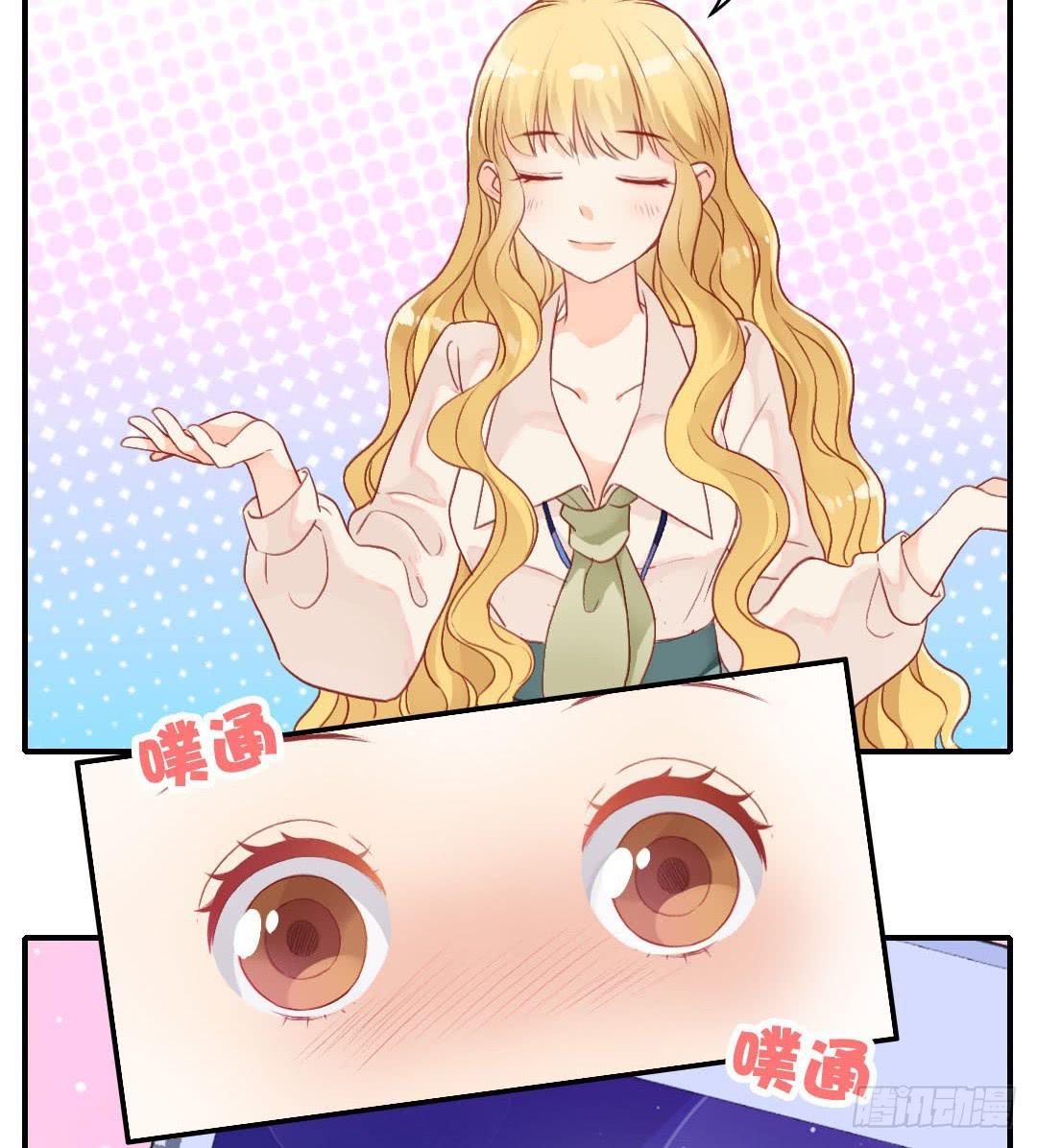 我不需要你这样的妹妹6