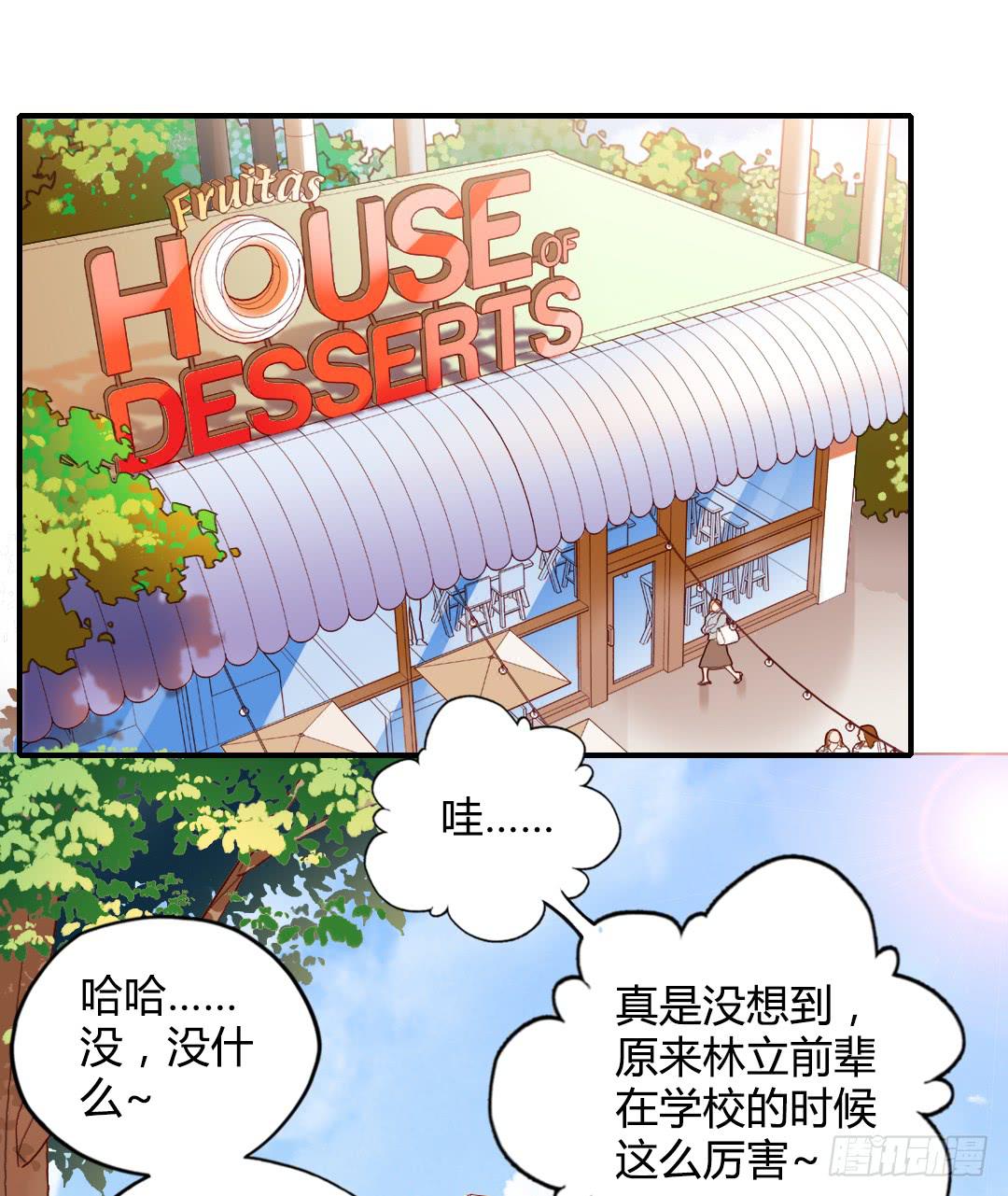 恋爱攻略ing0