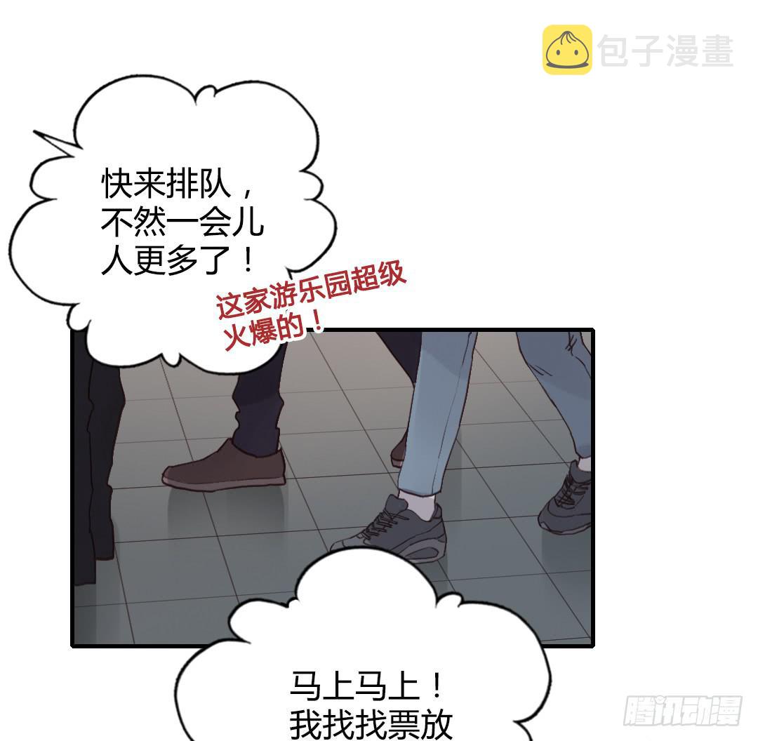 ……你谁啊？！！11