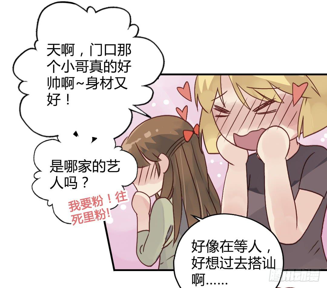 齐人之福？27