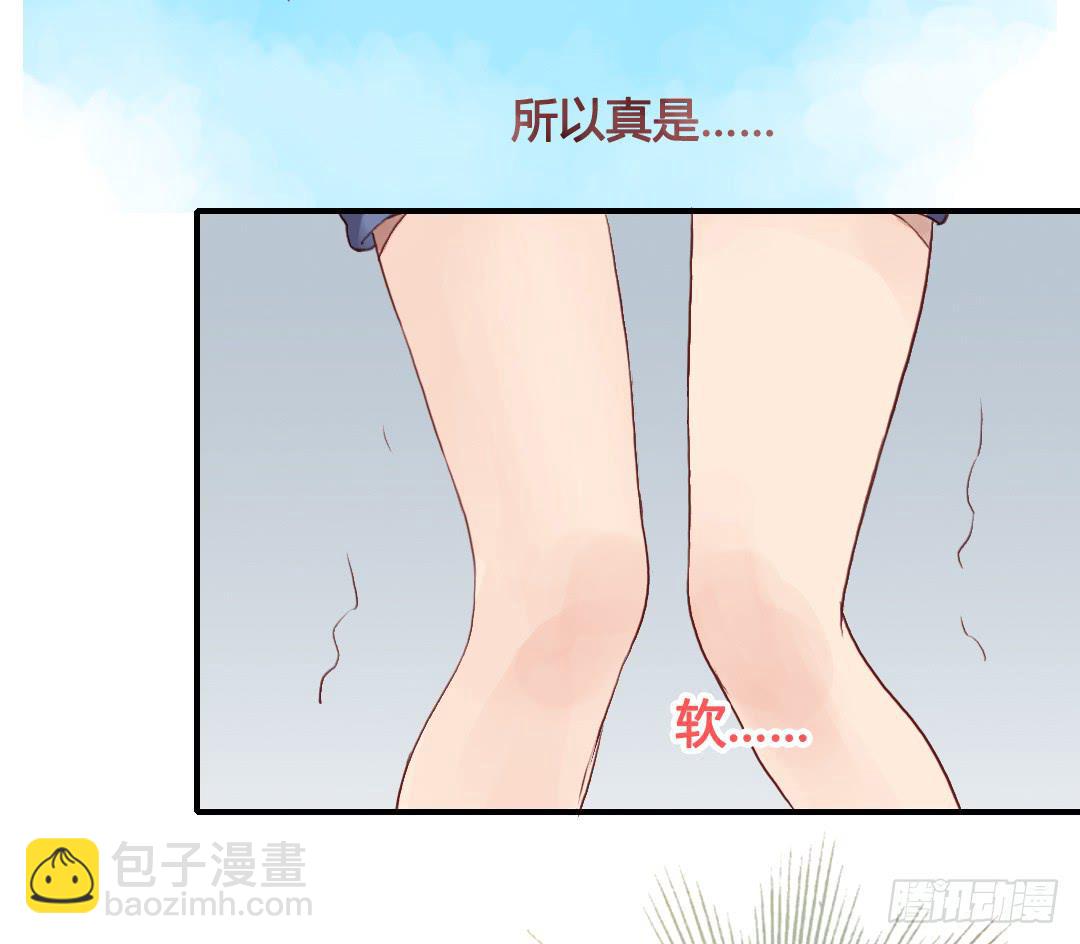 如果是的话……28