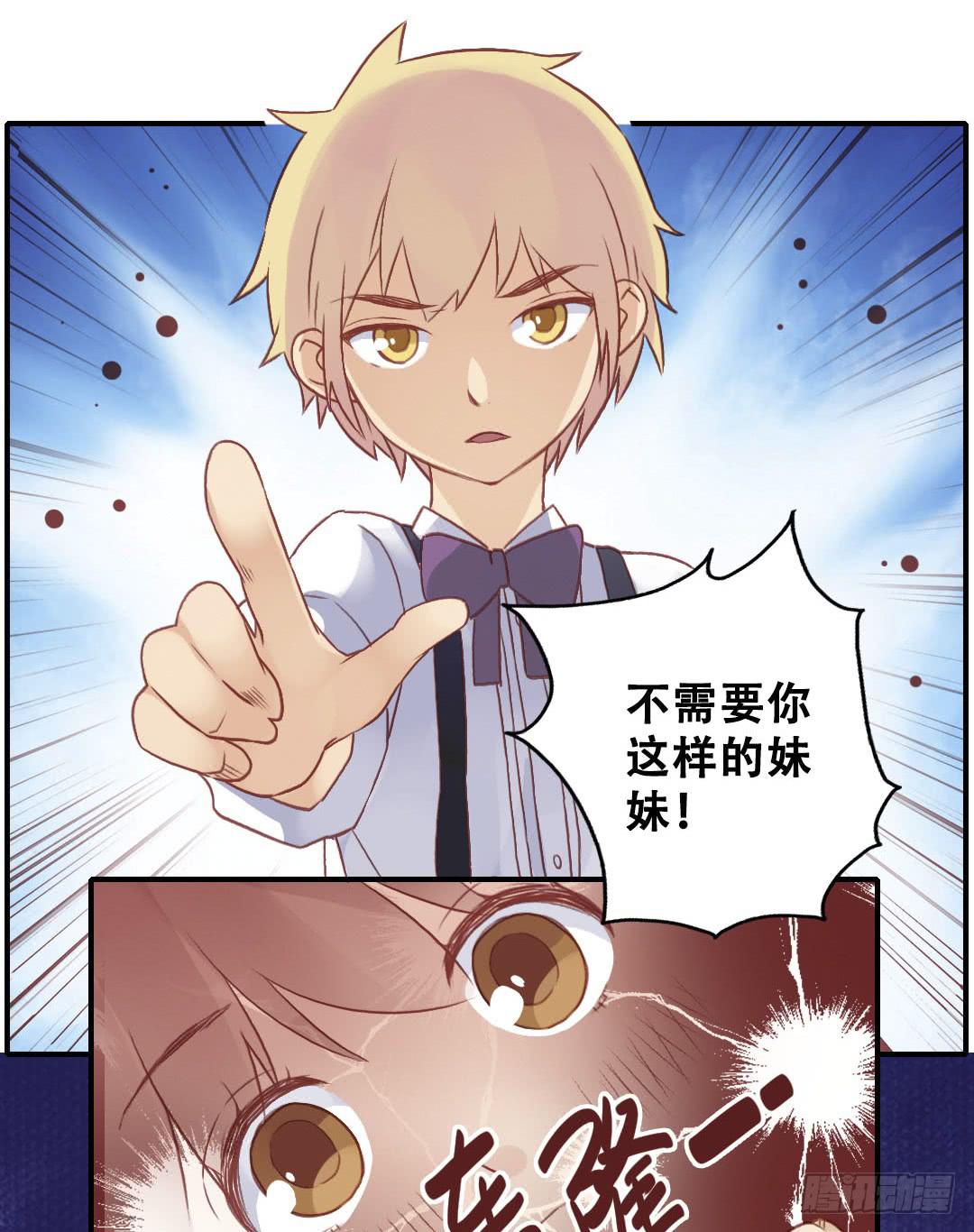 初见29