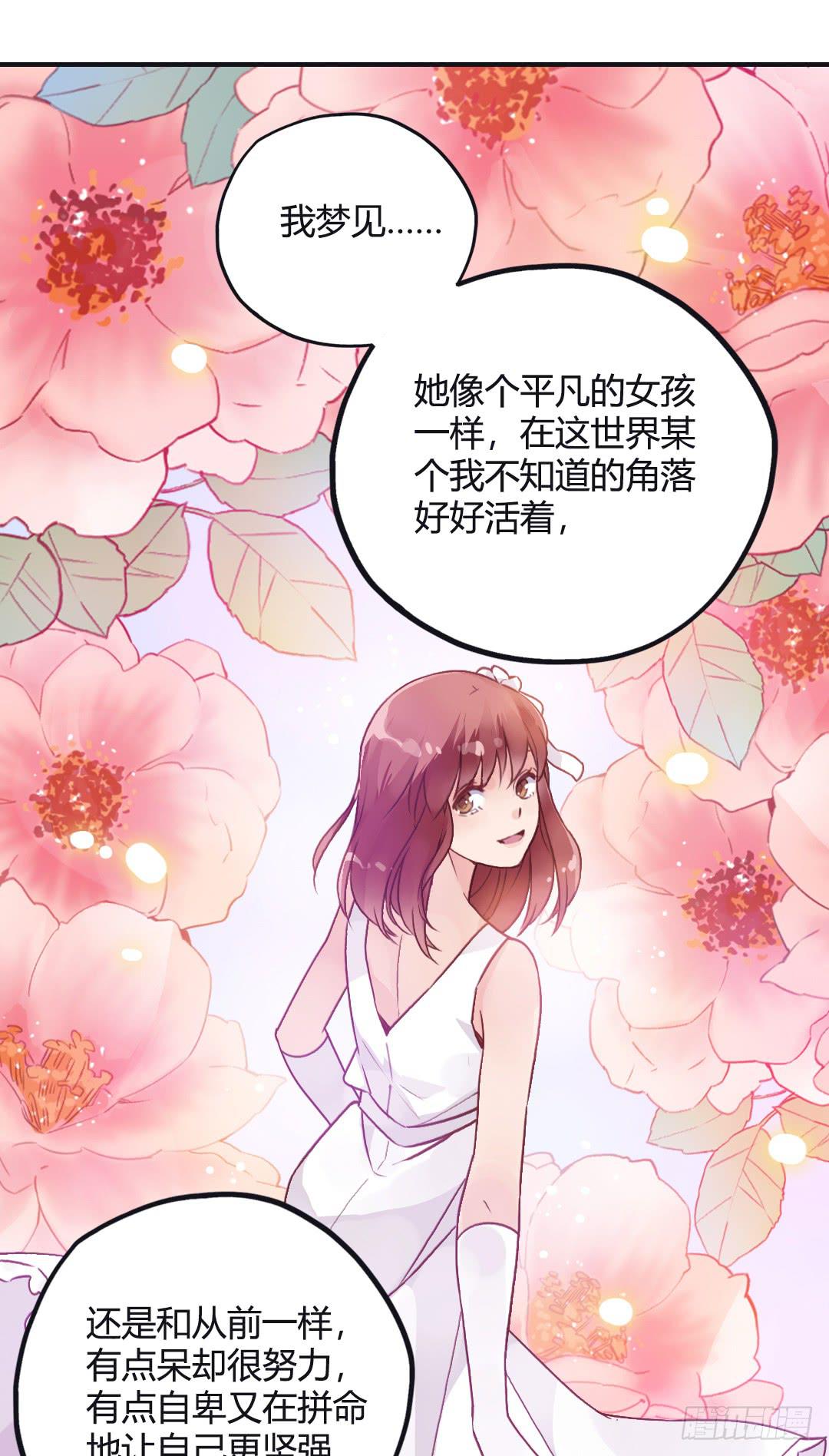 爱与恨21