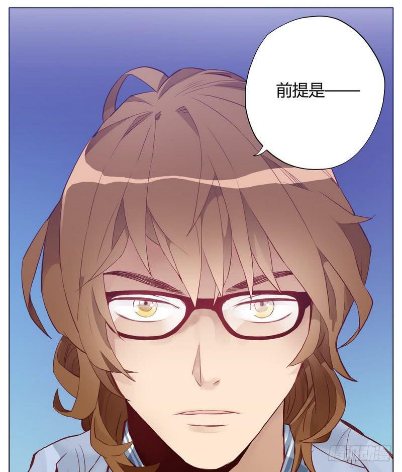 还按不按剧本走了！24