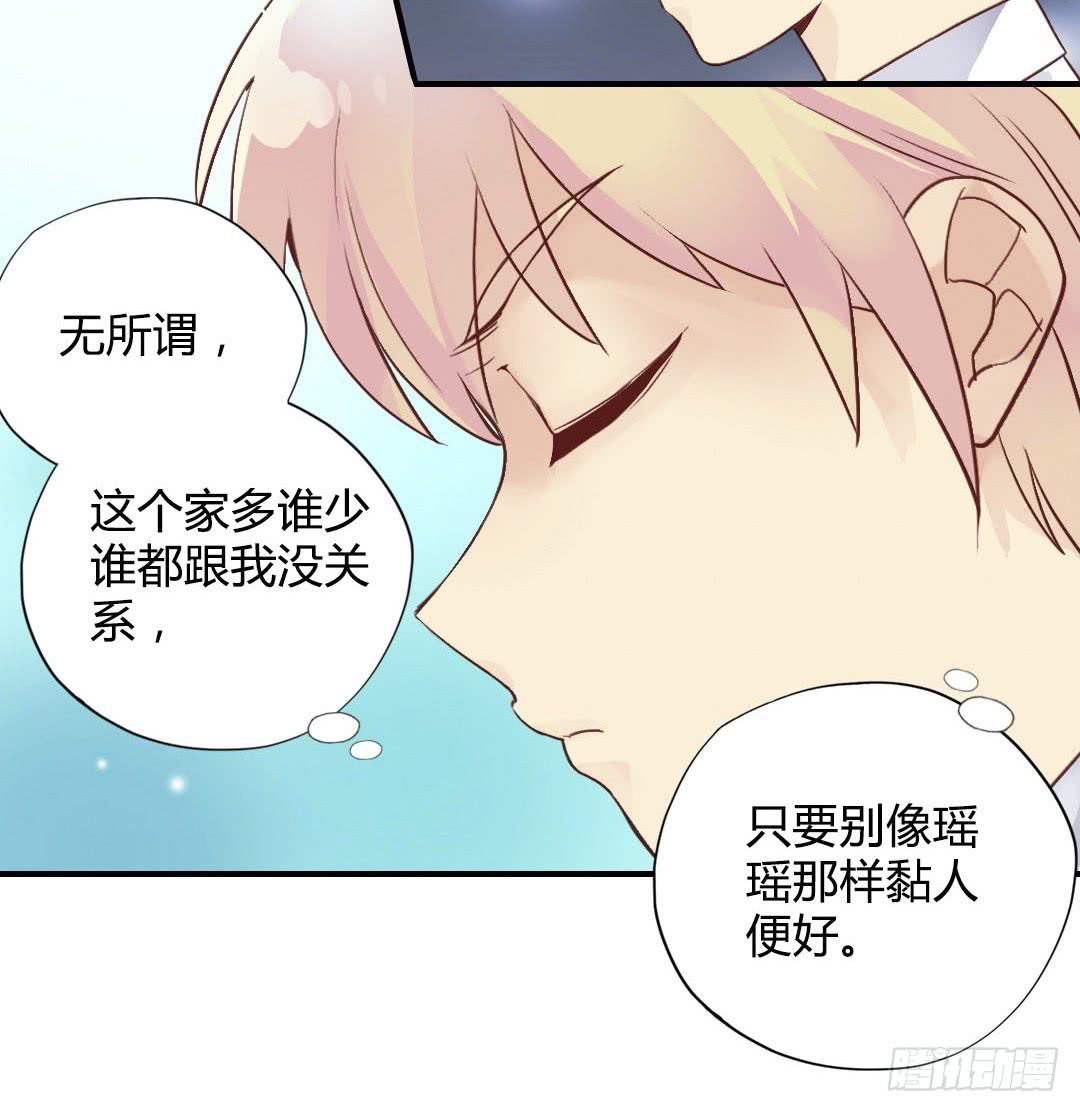初见16