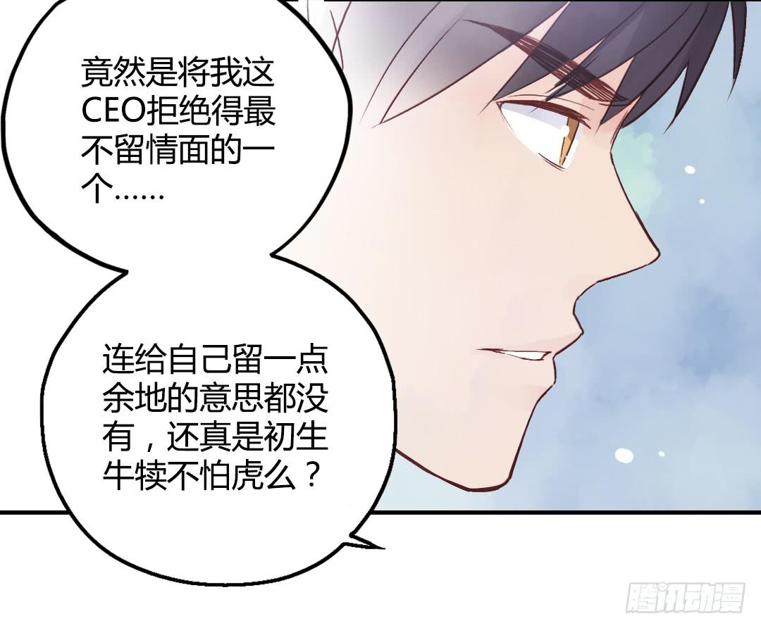 忘了说的事15