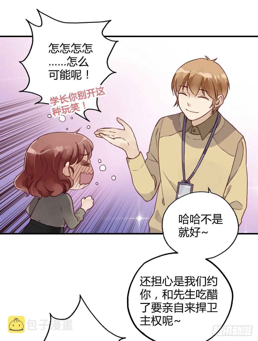 齐人之福？12