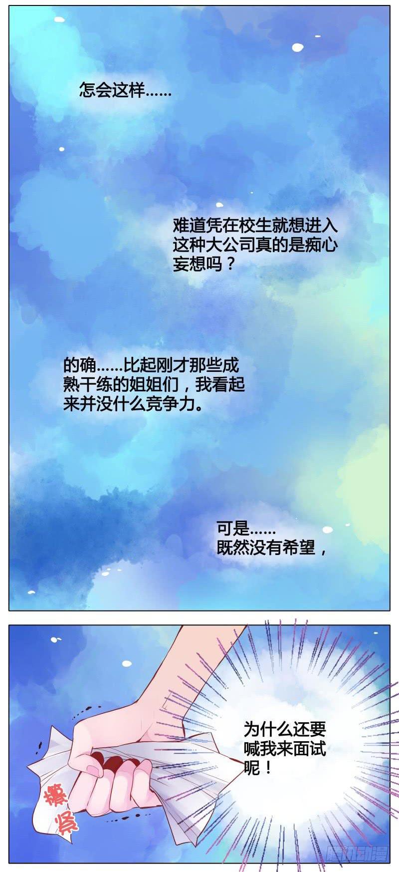 第04话19