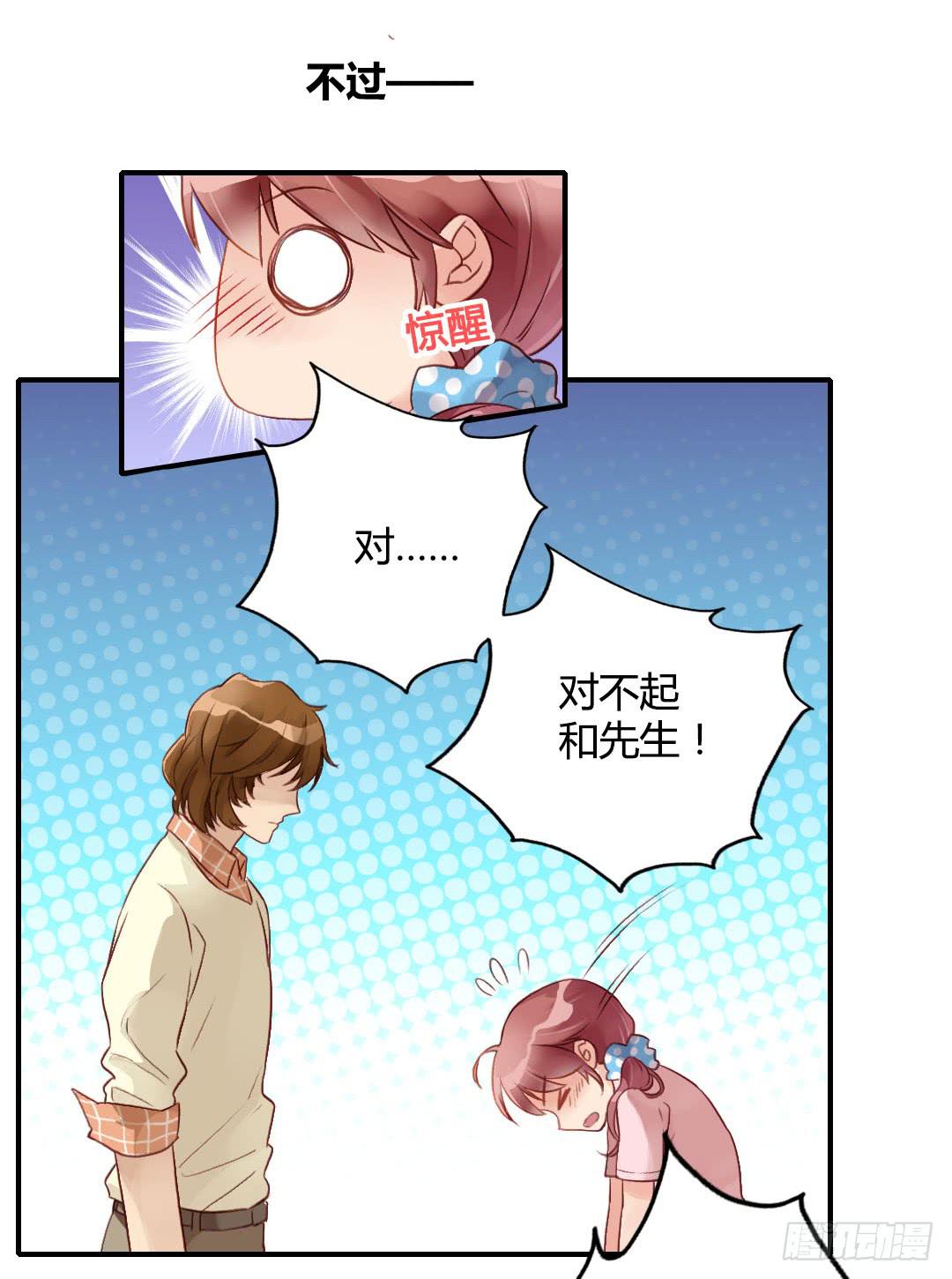 所谓霸总套路？2