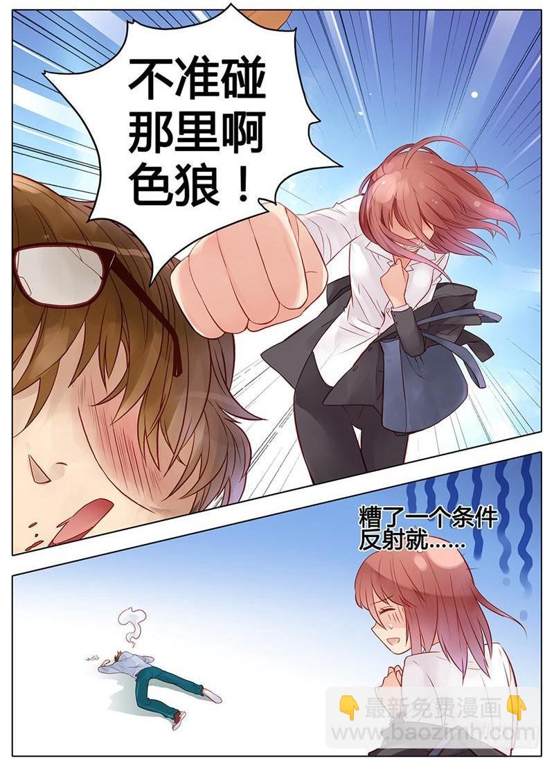 第02话14