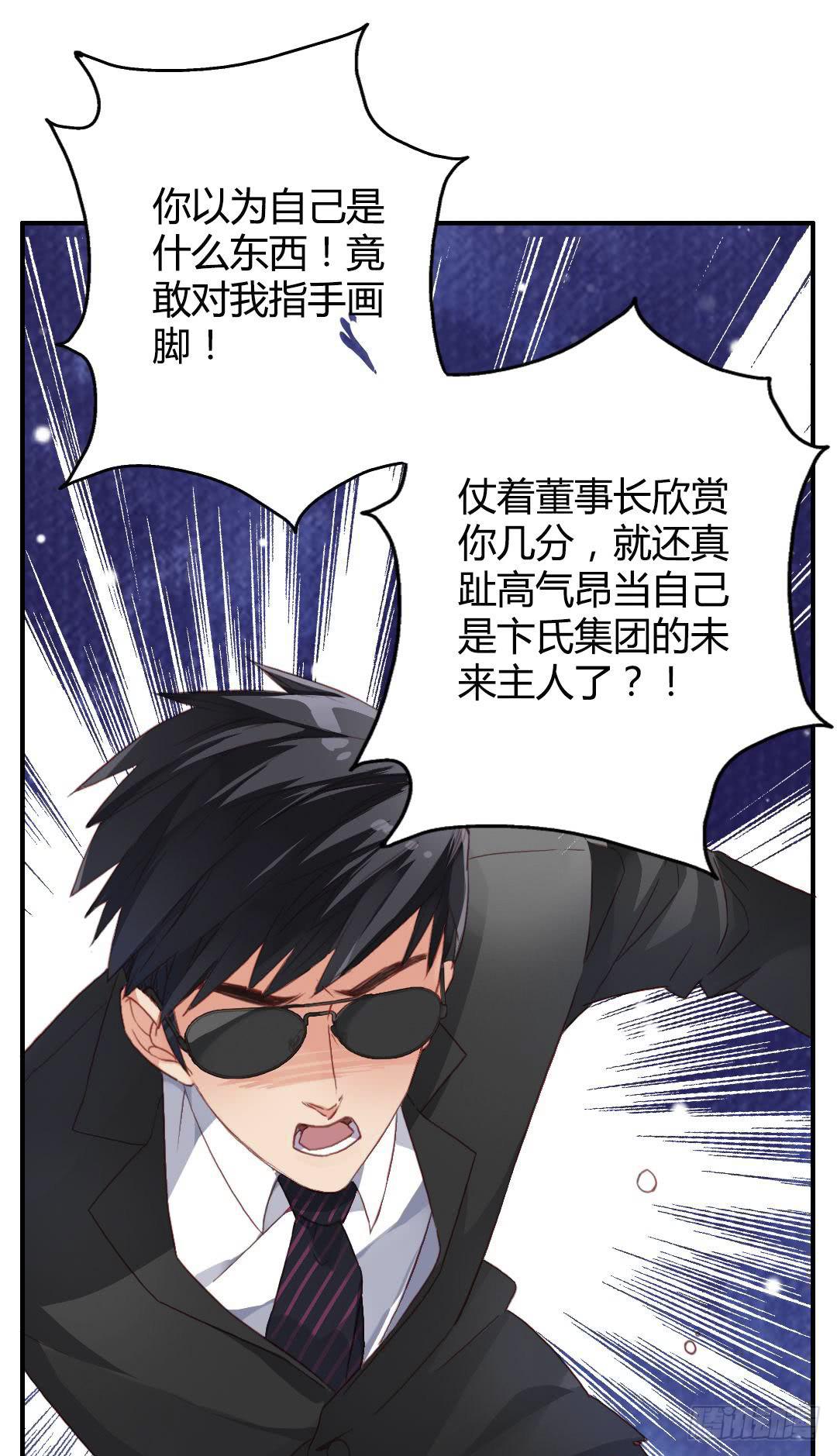 “哥哥”VS“哥哥”？！5