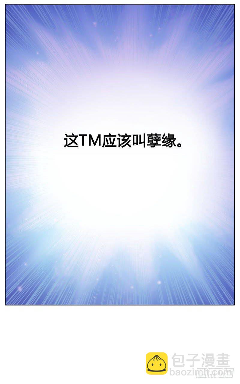 第04话4