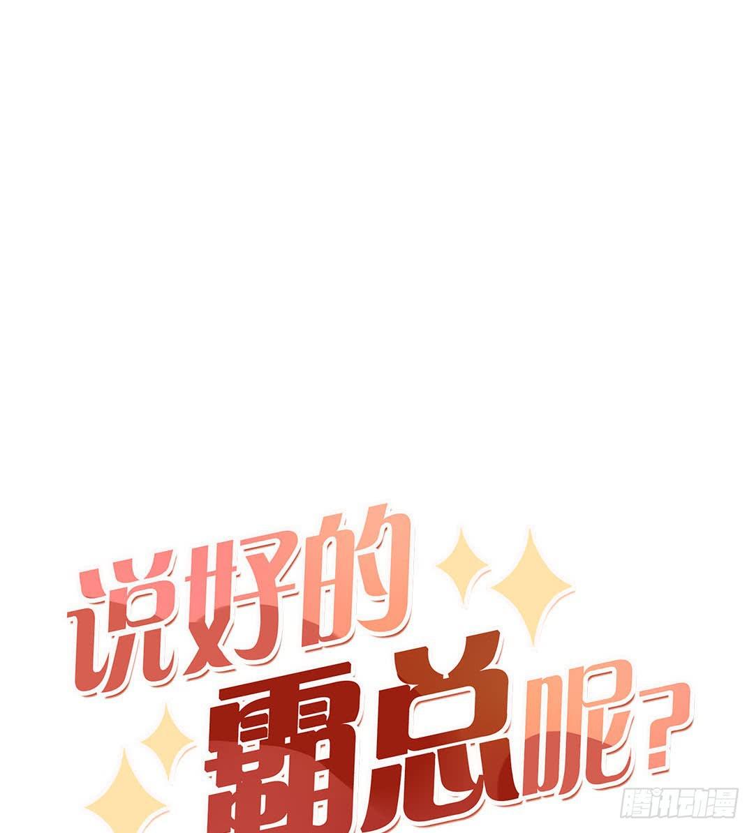 始料未及的真相？4
