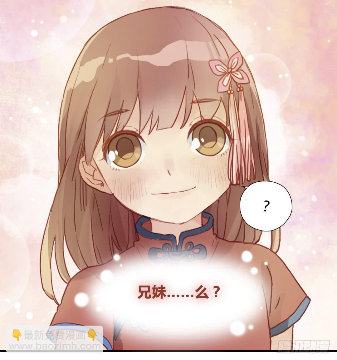 初见25