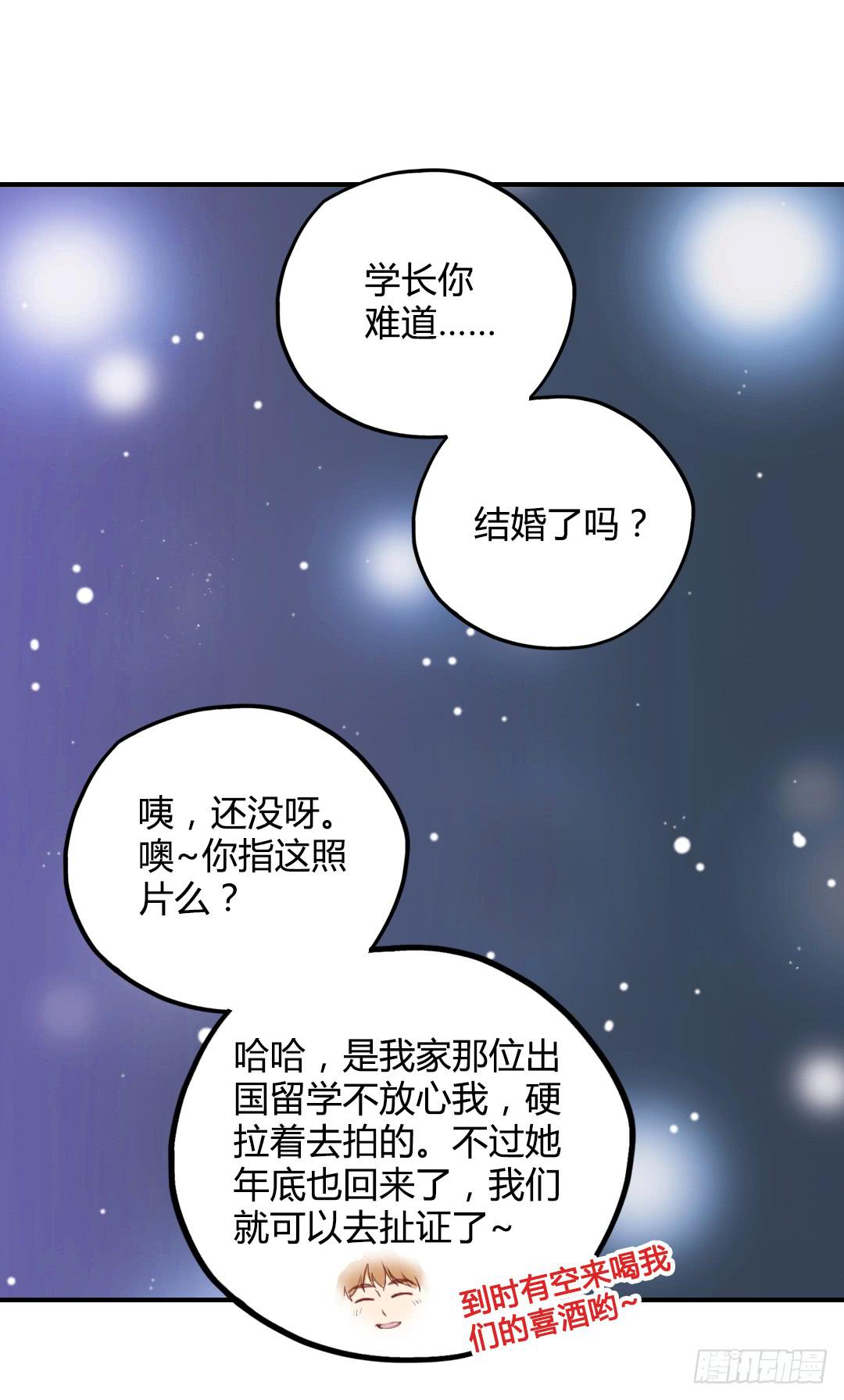 恋爱攻略ing12