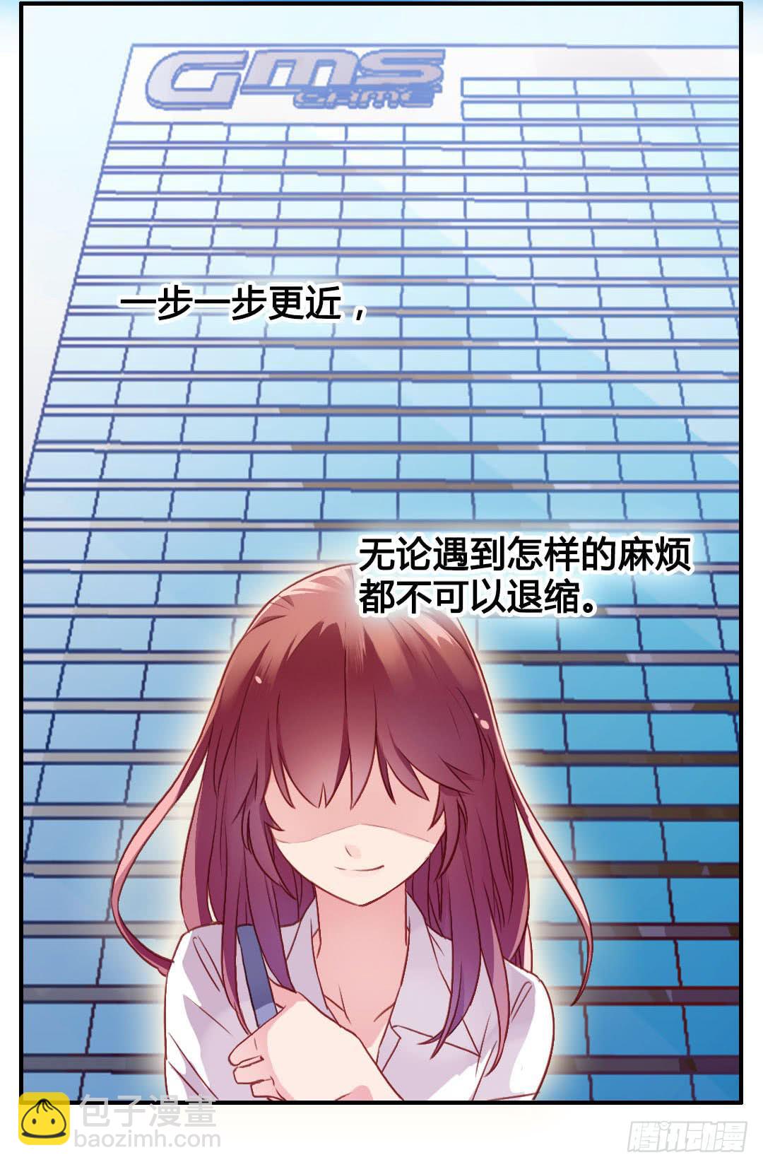 我不需要你这样的妹妹38