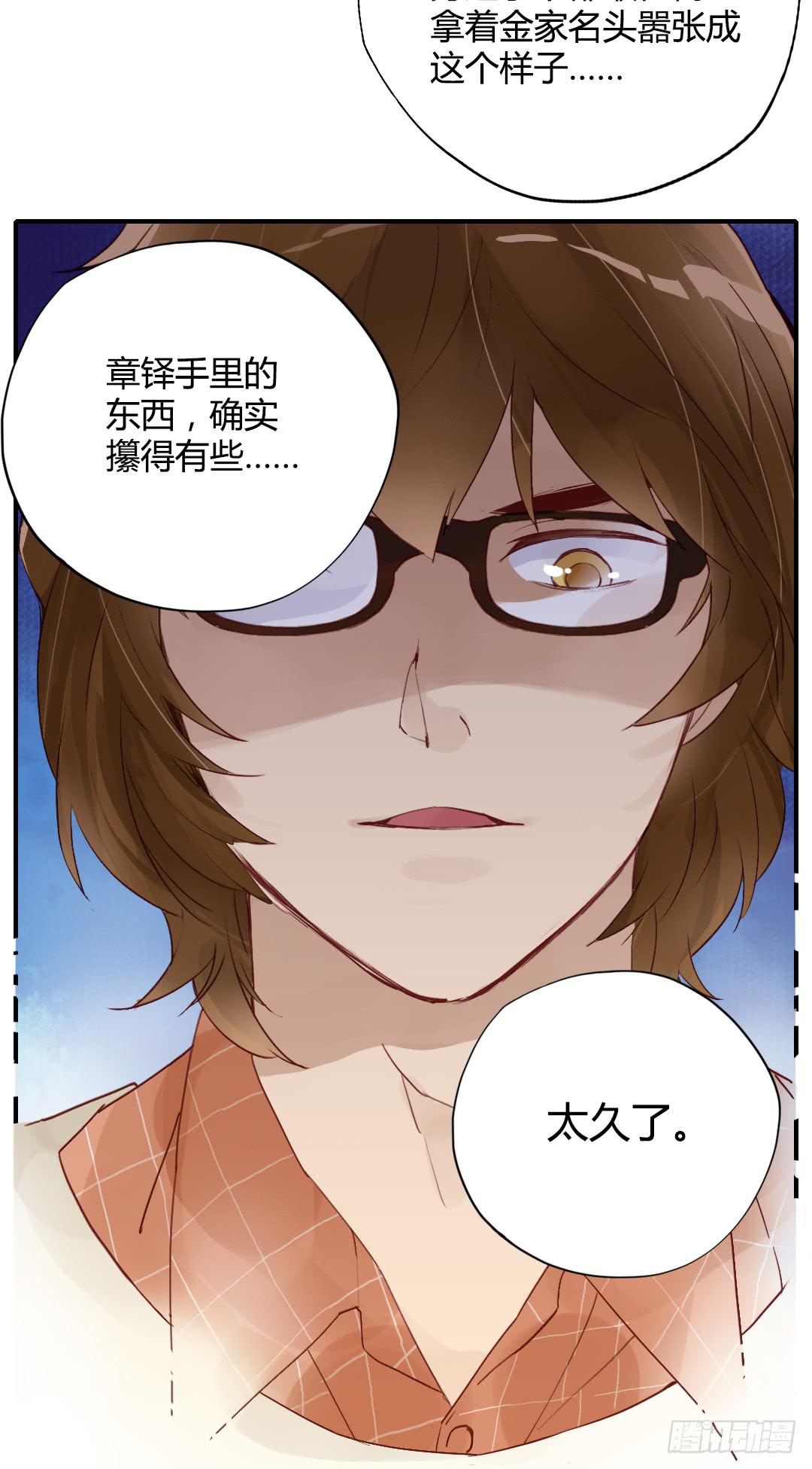 那个人22