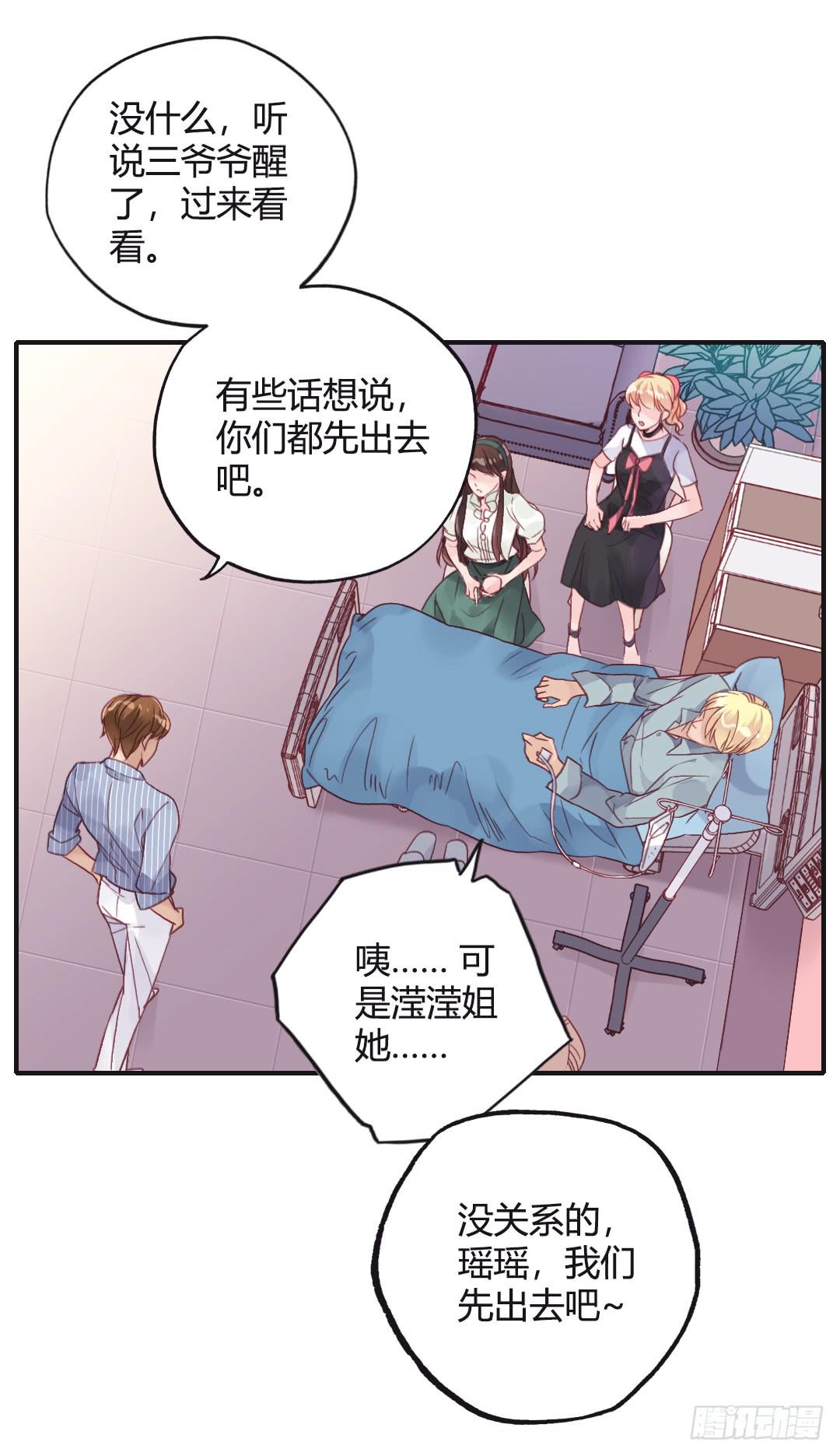 爱与恨13