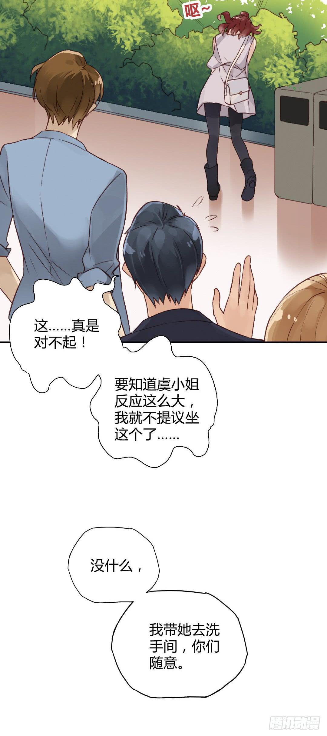 曾经喜欢的那个人13
