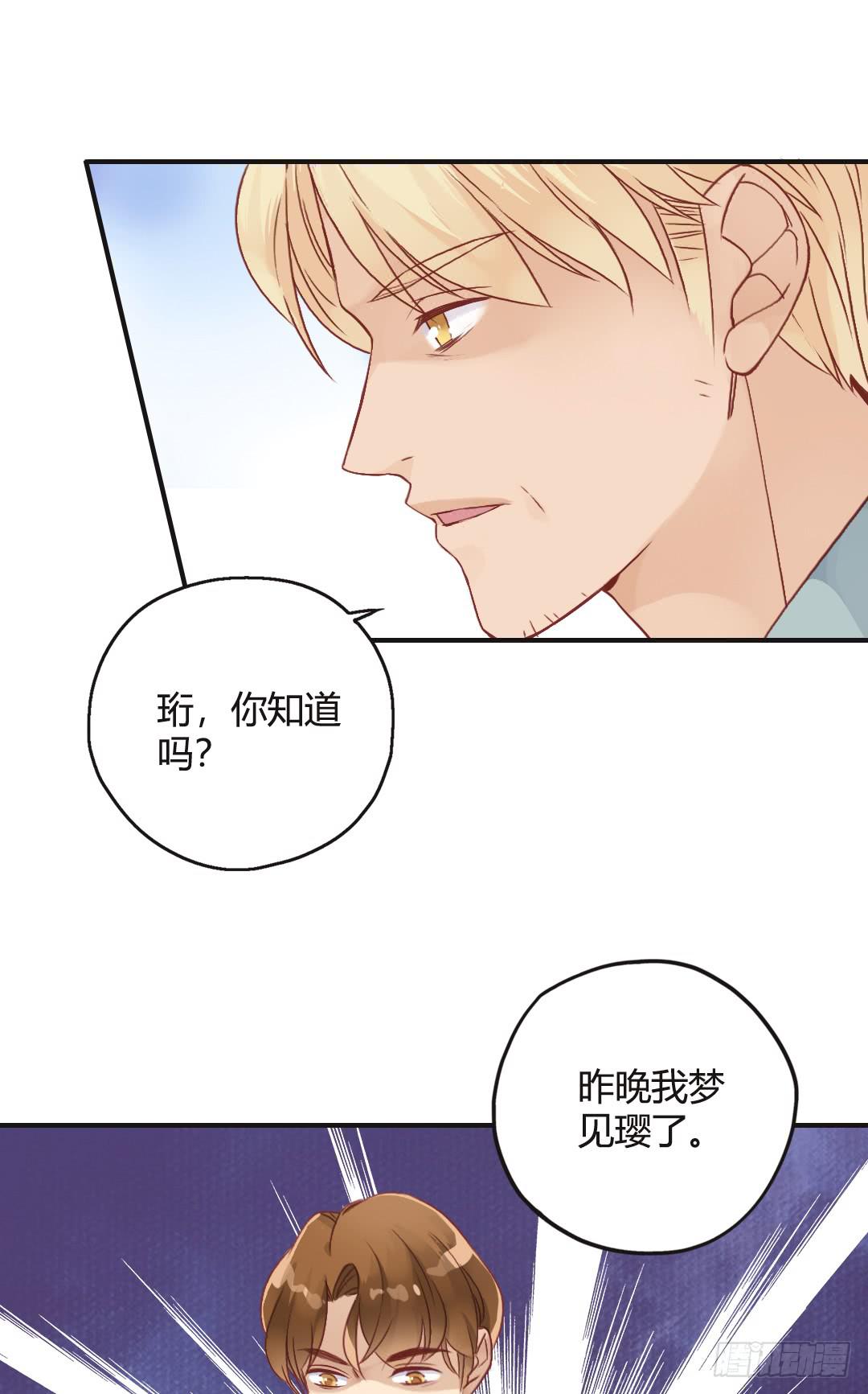 爱与恨19