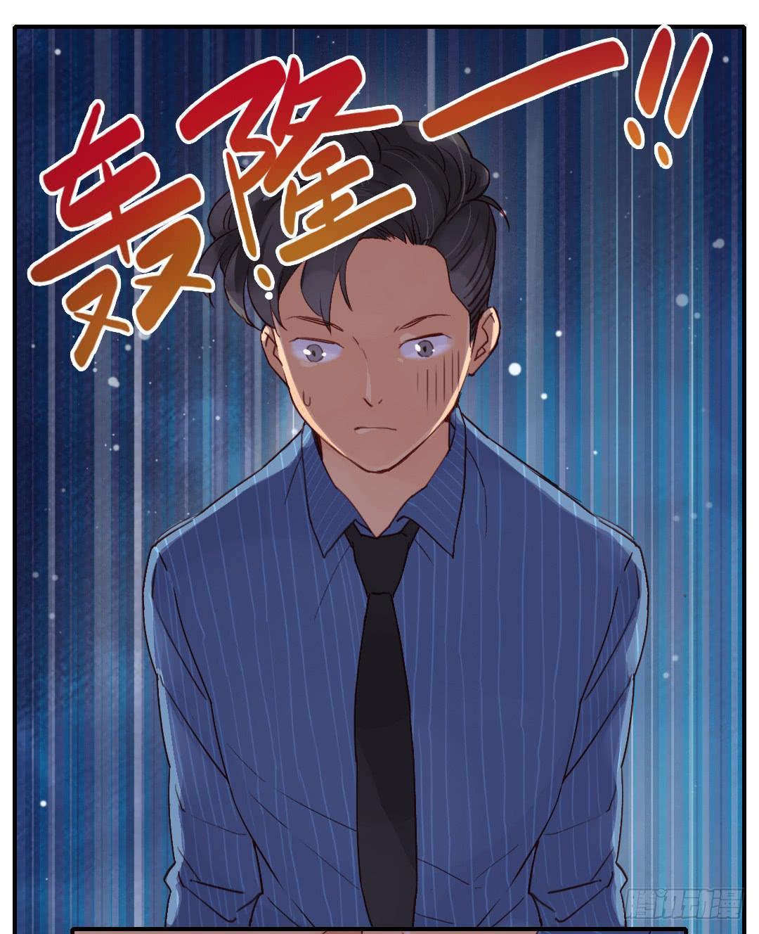 那个人23