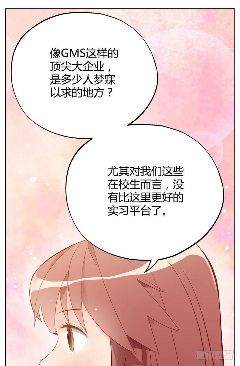 不能说的秘密6