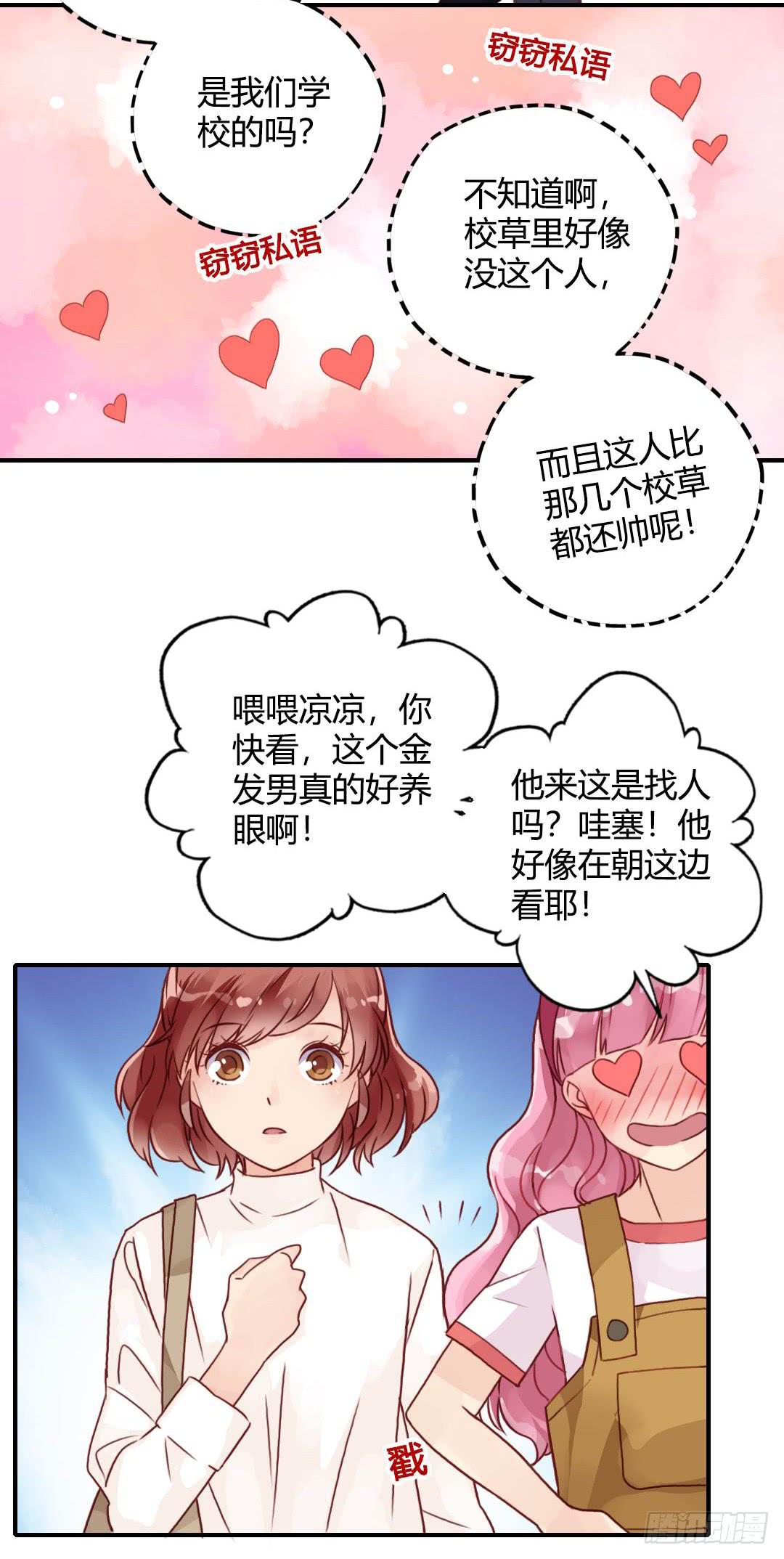 是或不是6