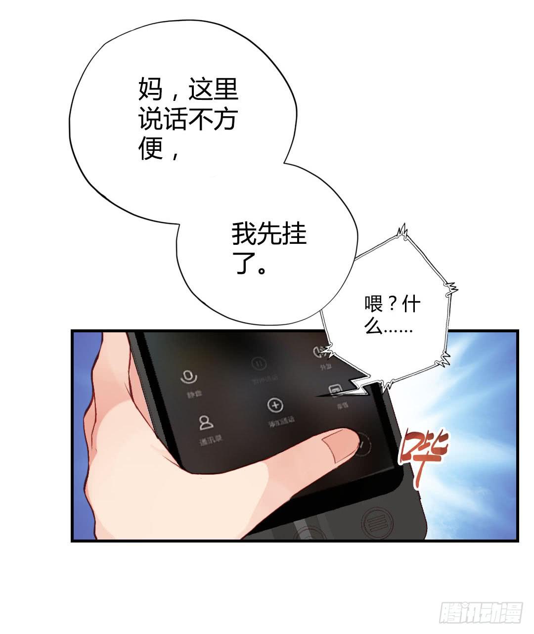 我不需要你这样的妹妹49