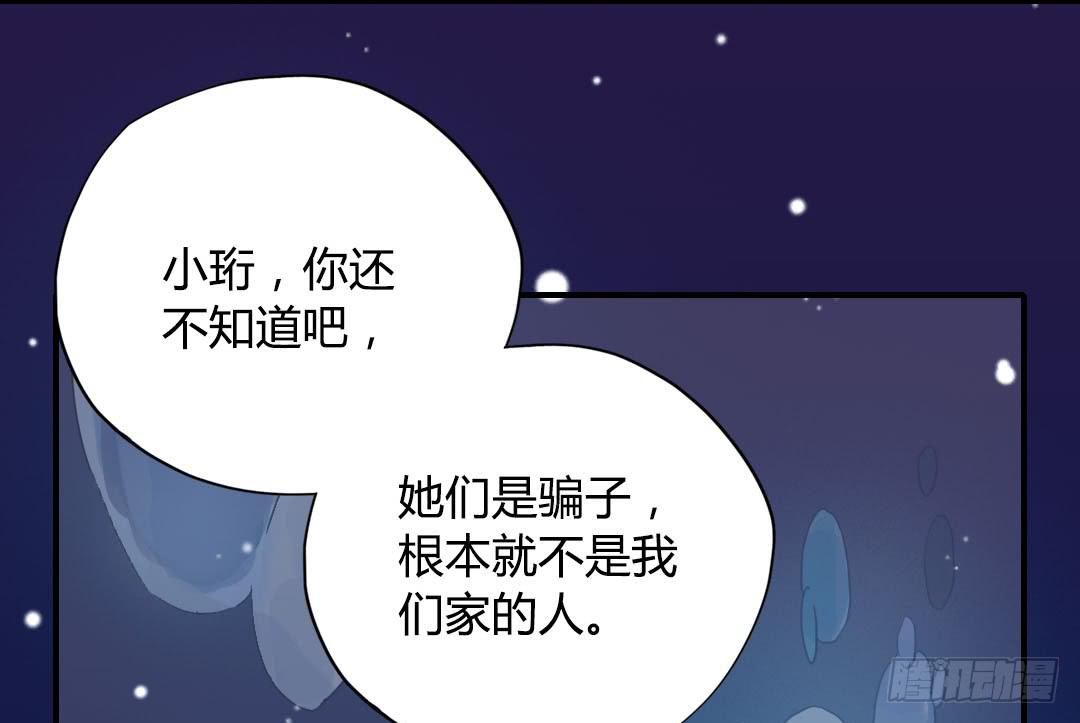 再见38