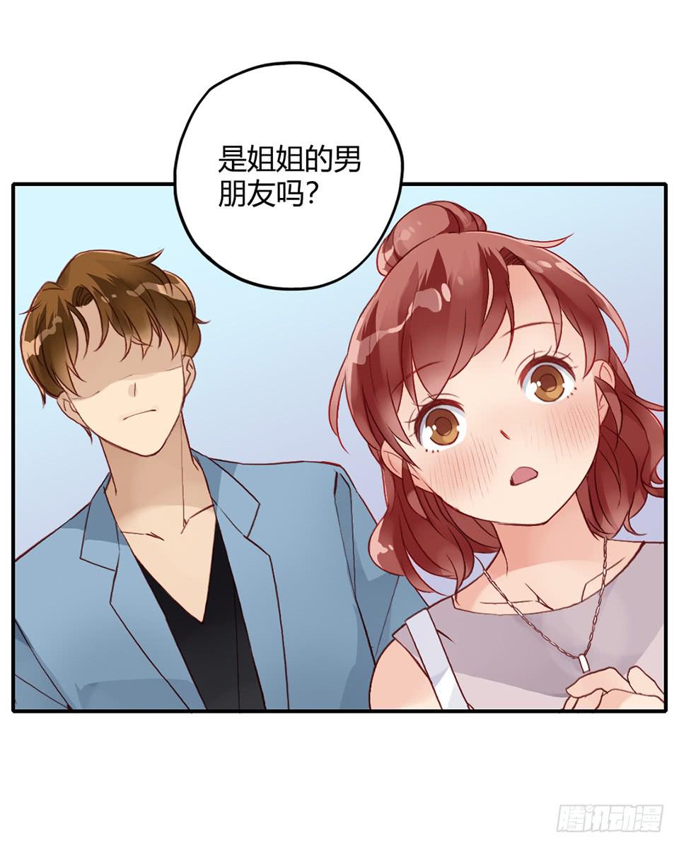 理想“金龟婿”?2
