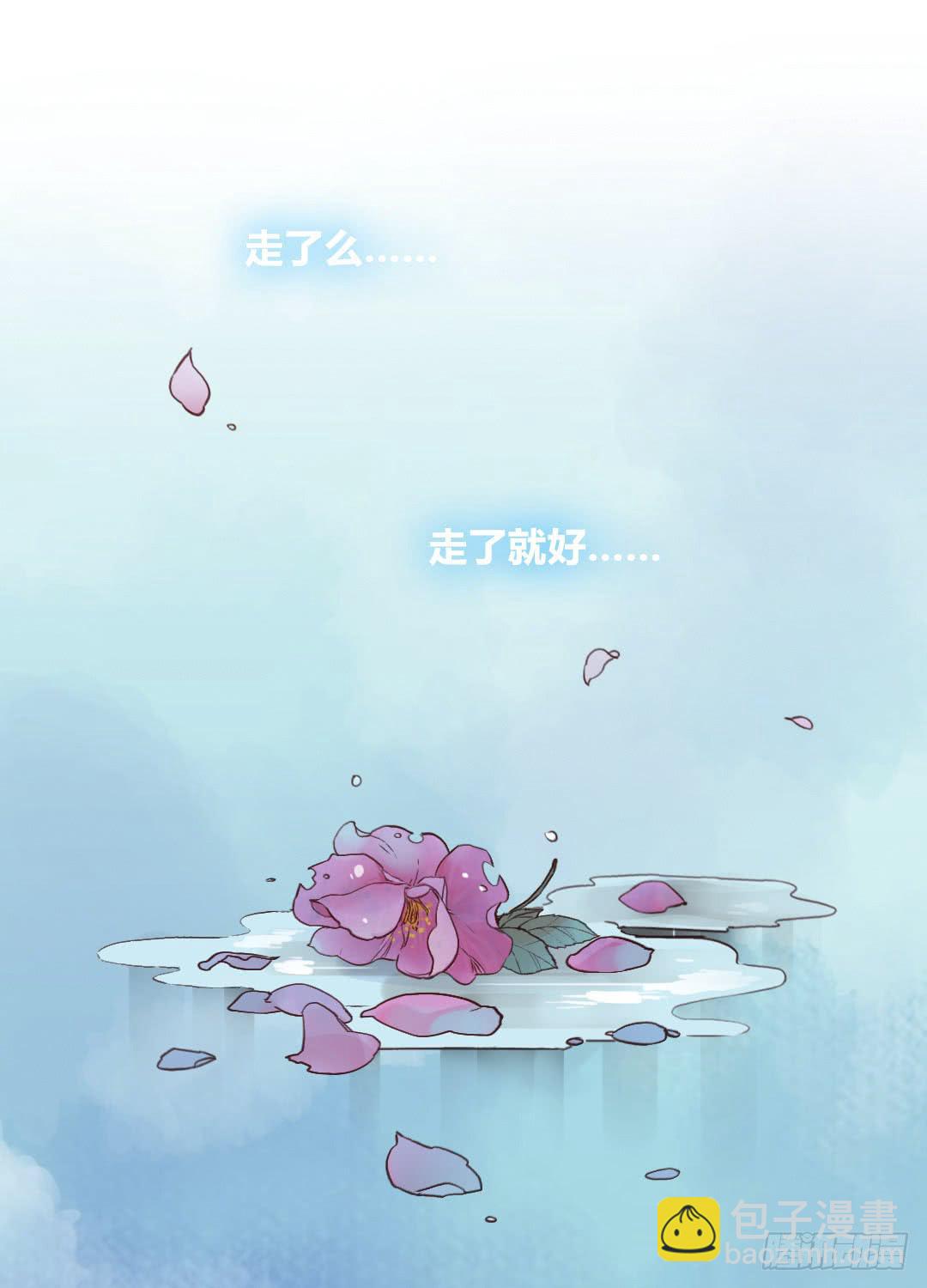 阳光是雪的心事2