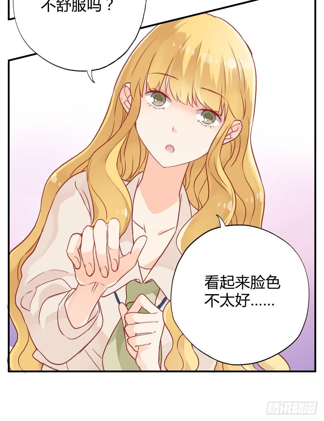 我不需要你这样的妹妹18