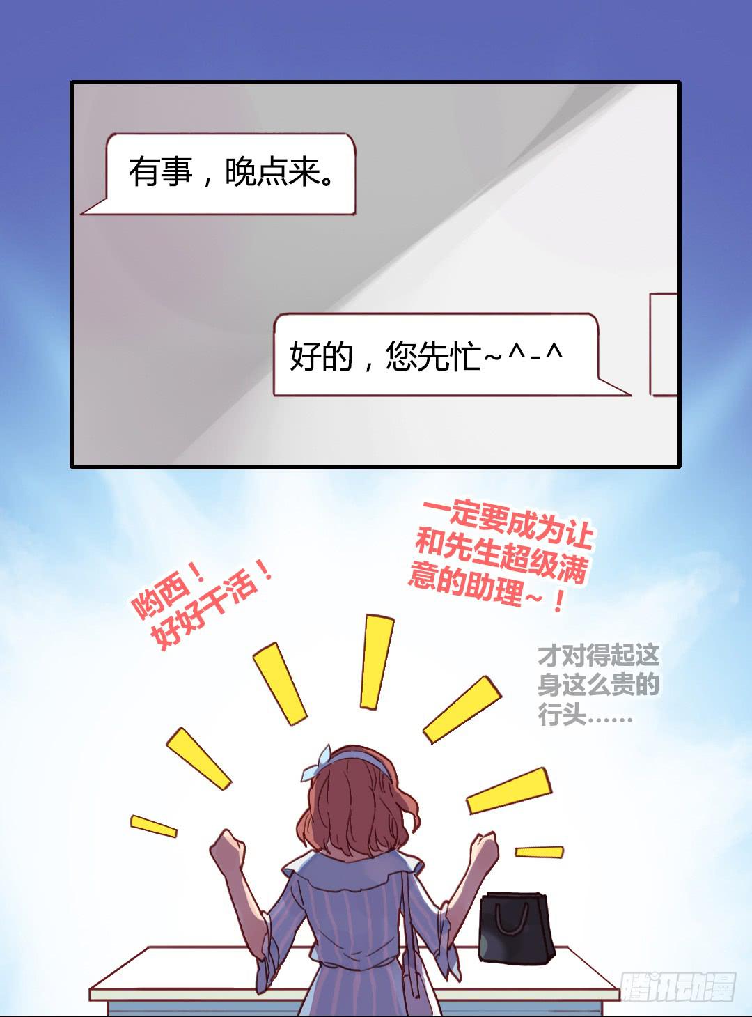 我们的口号是：搞事！17