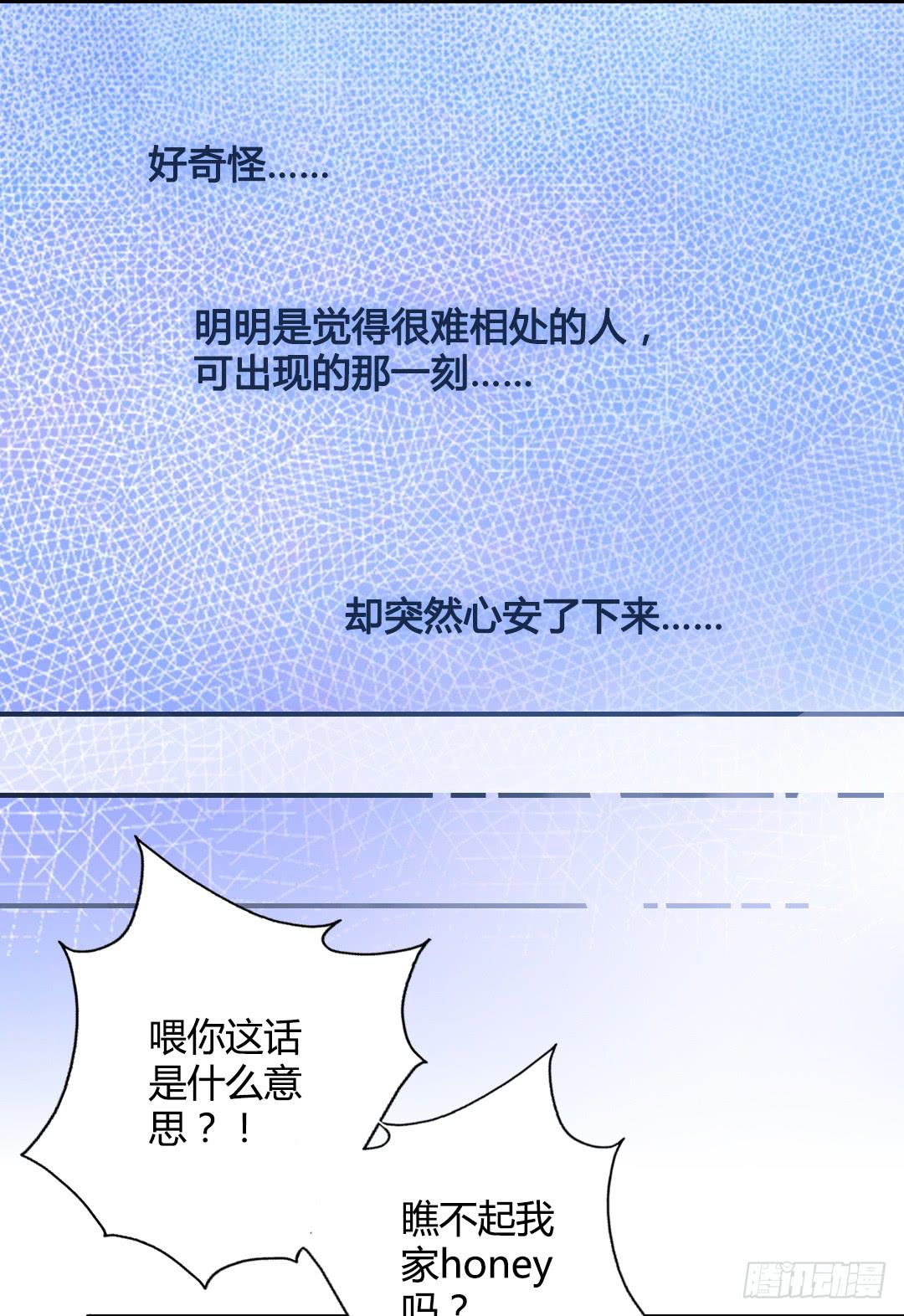 心跳34