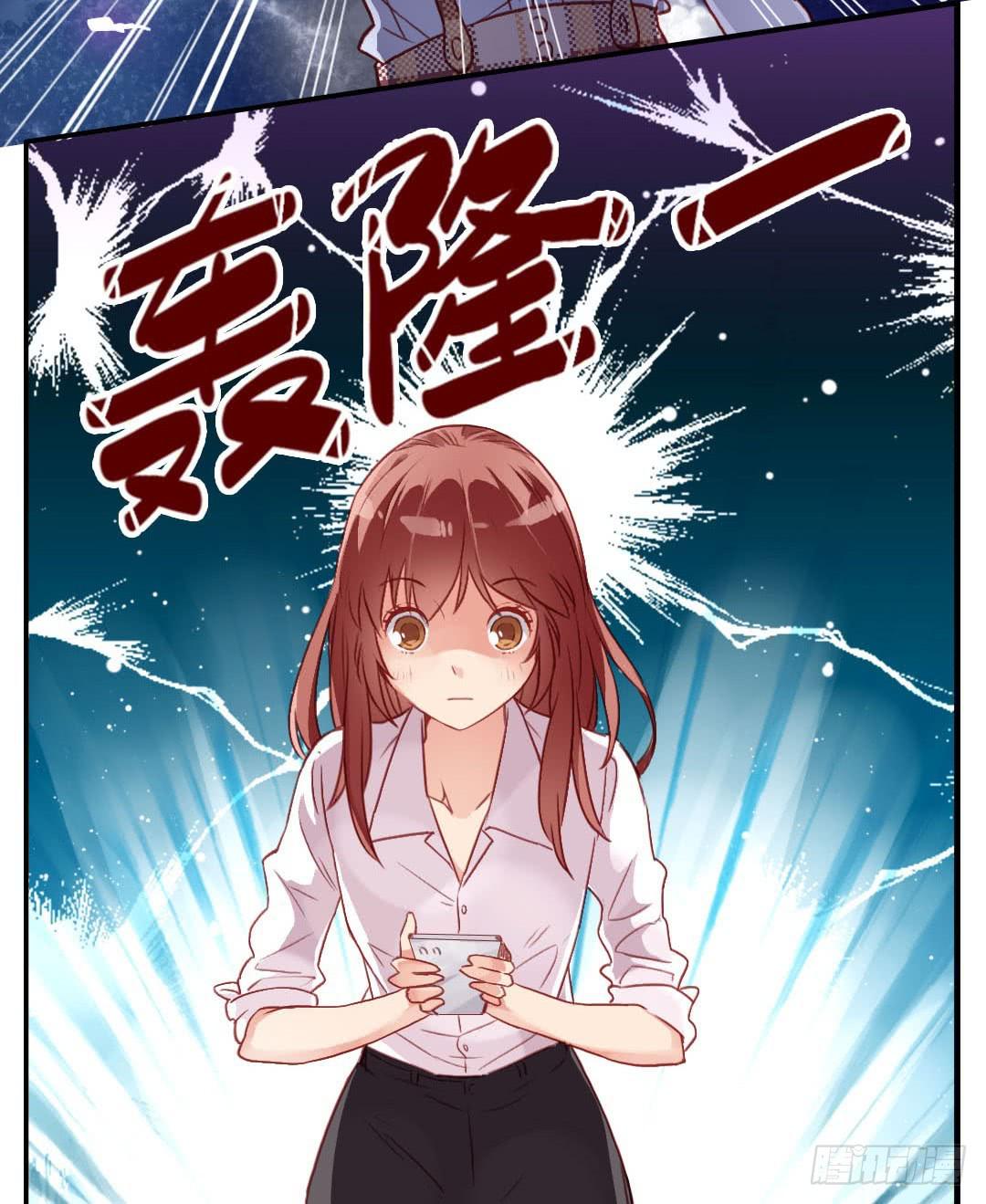 我不需要你这样的妹妹11