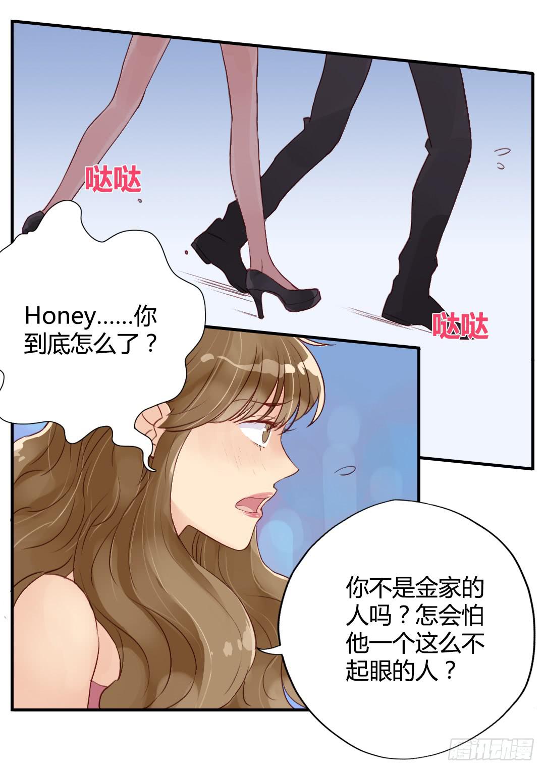 如果是的话……7