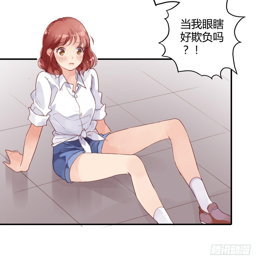 心跳24