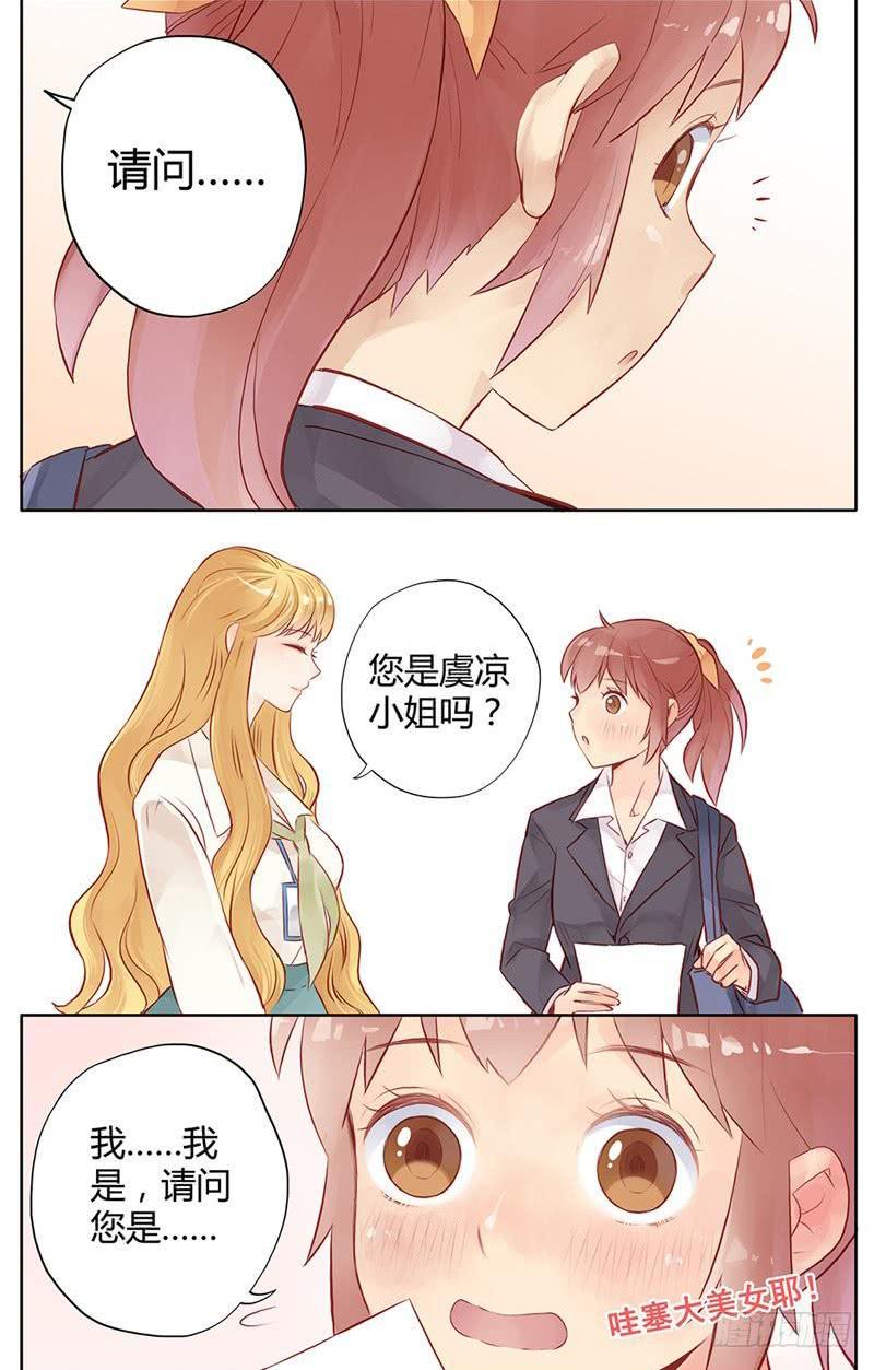 第01话7