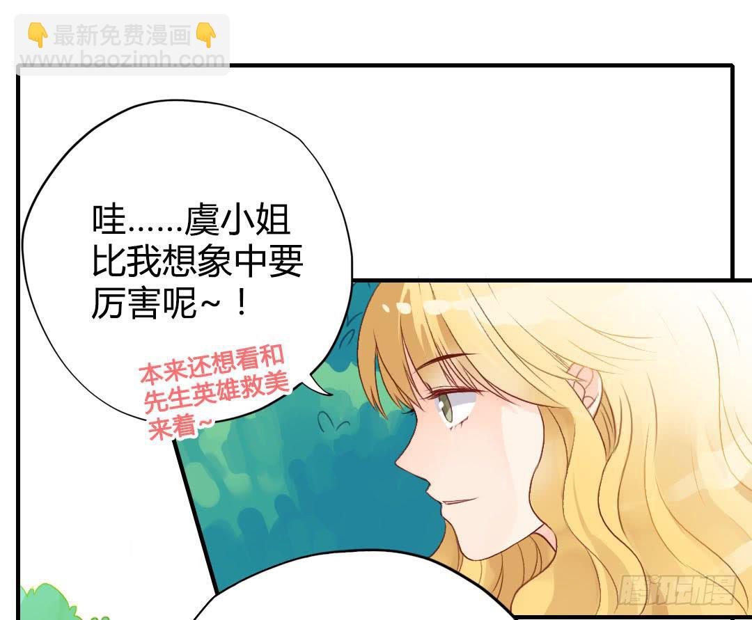 深葬海底的过去27