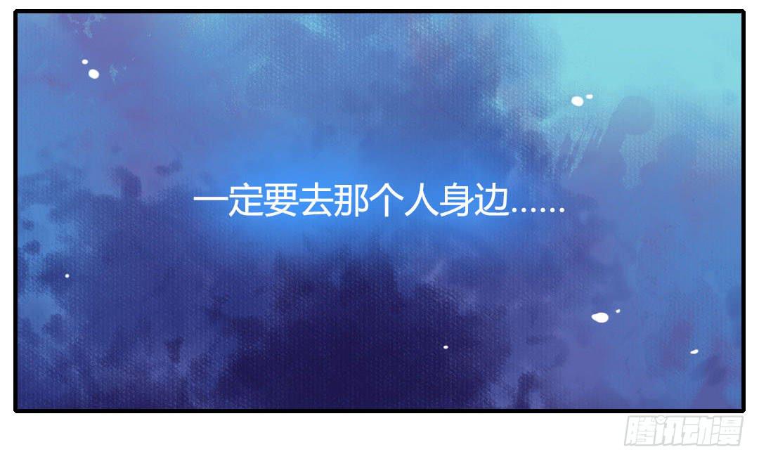 始料未及的真相？28