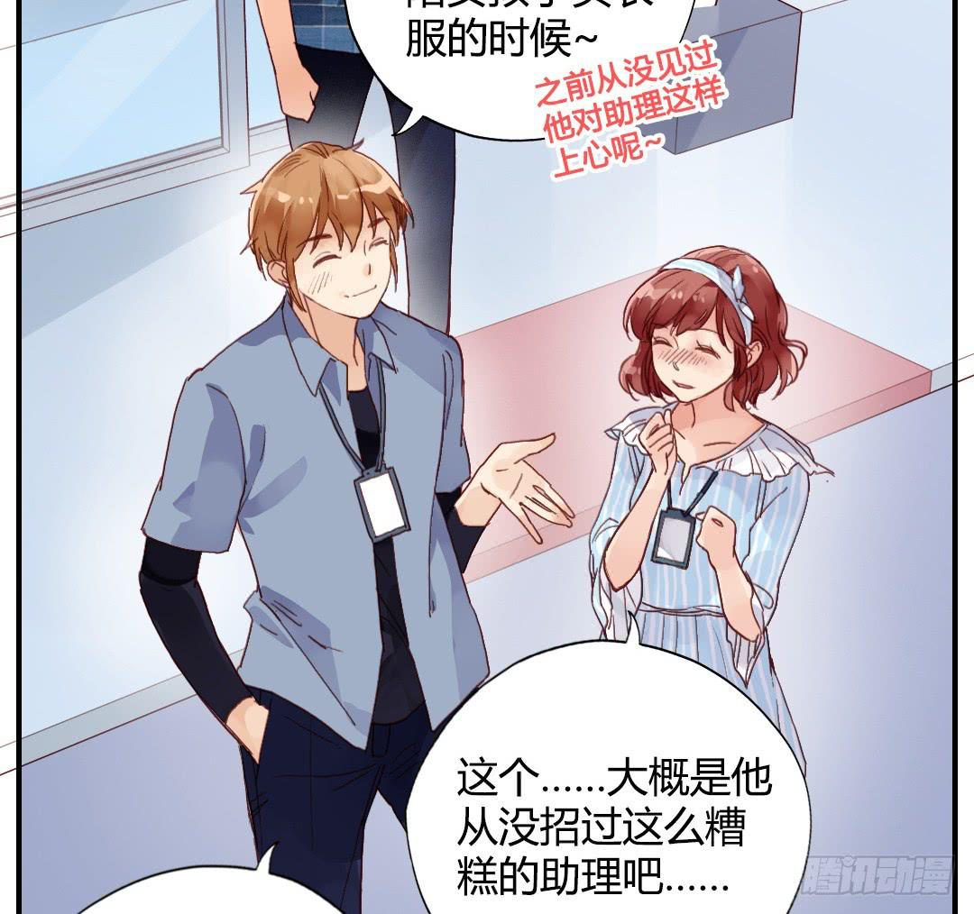 我们的口号是：搞事！32
